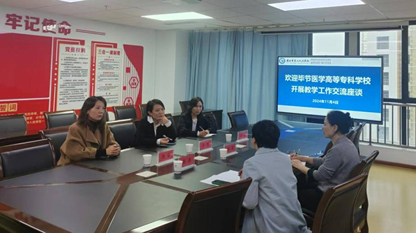 微信图片_20241107172130.jpg