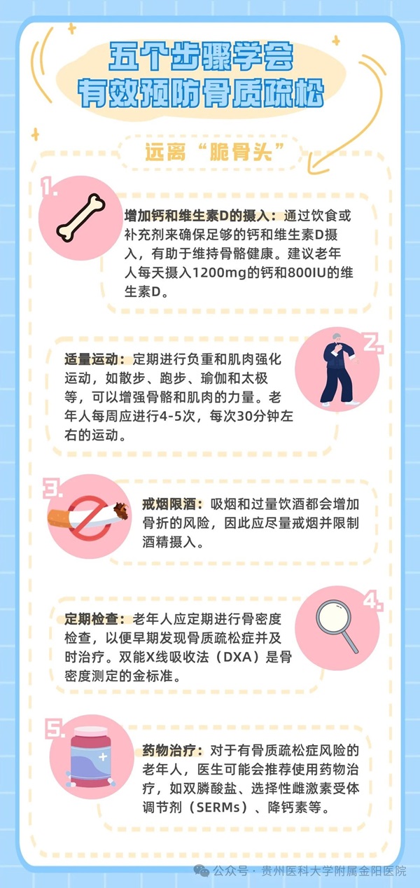 微信图片_20241108174317.jpg