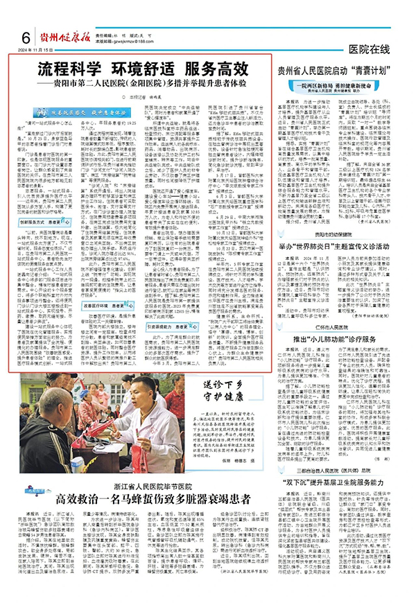 微信图片_20241118075534.jpg 微信图片_20241118075534.jpg