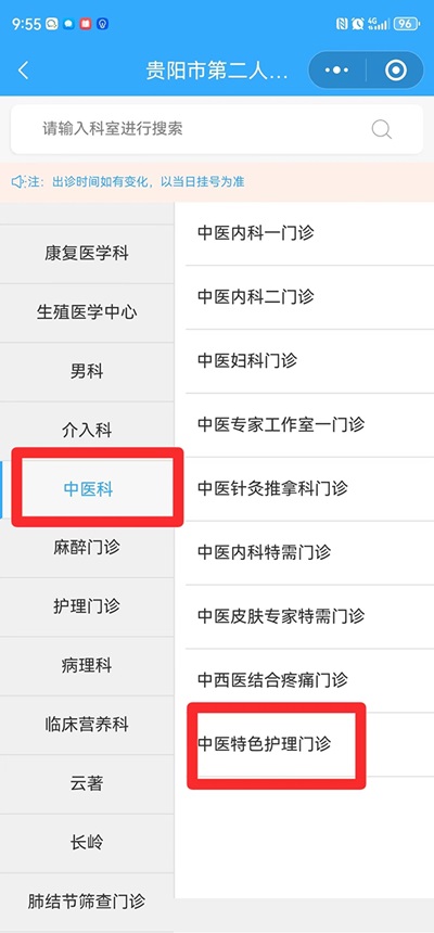微信图片_20241118075602.jpg
