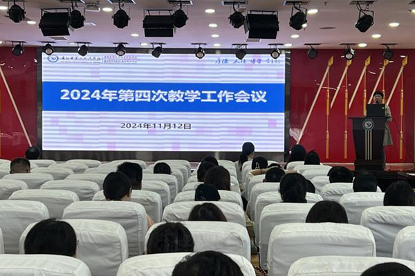 微信图片_20241118075627.jpg