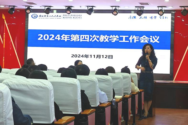 微信图片_20241118075628.jpg