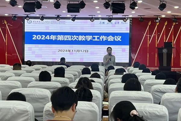 微信图片_20241118075629.jpg