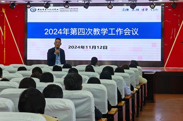 微信图片_20241118075631.jpg