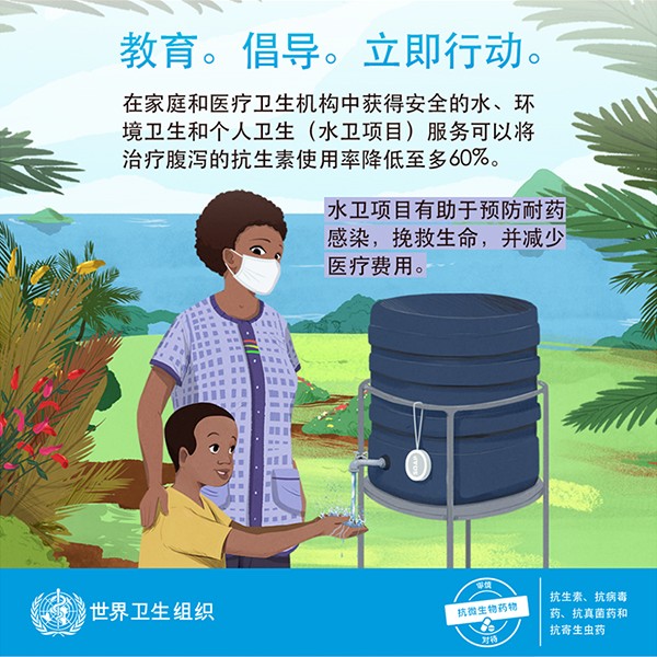 微信图片_20241119160519.jpg