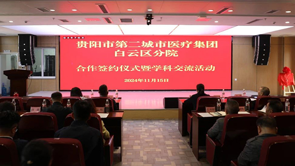 微信图片_20241119160547.jpg