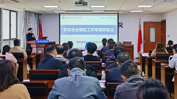 微信图片_20241121091844.jpg