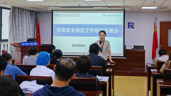 微信图片_20241121091847.jpg