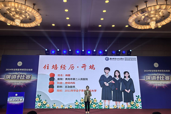 微信图片_20241201180407.jpg