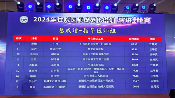微信图片_20241201180423.jpg