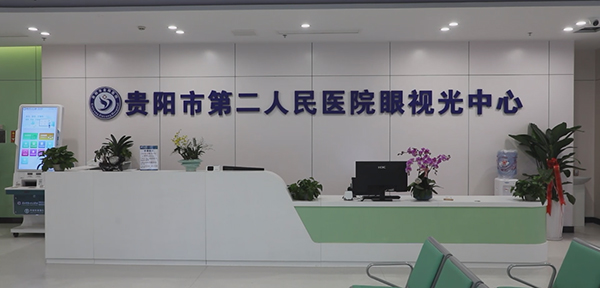 微信图片_20241209223210.jpg