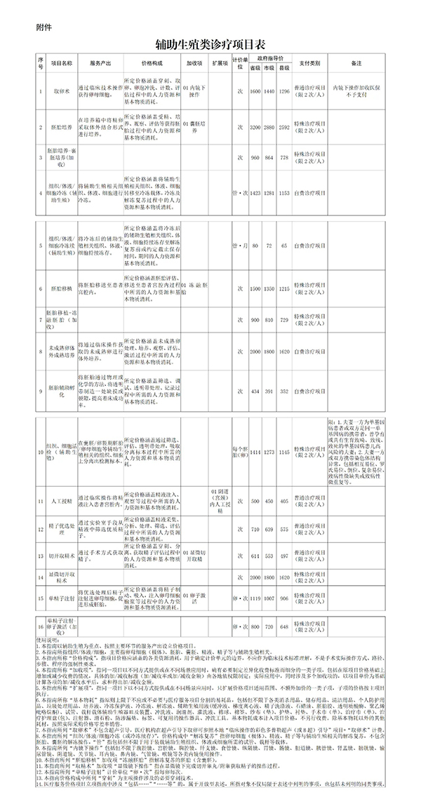 微信图片_20241209223341.jpg