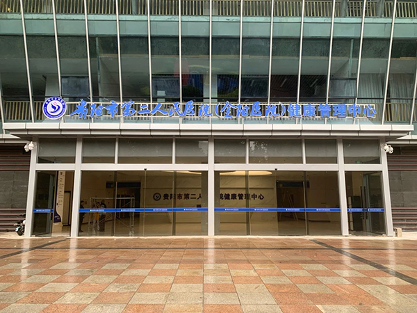 微信图片_20241212171950.jpg