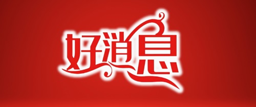 微信图片_20241227081236.jpg
