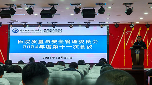 微信图片_20241231073917.jpg
