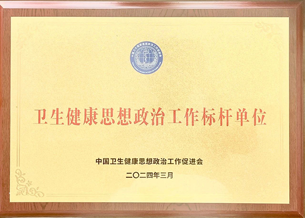 微信图片_20241231210609.jpg