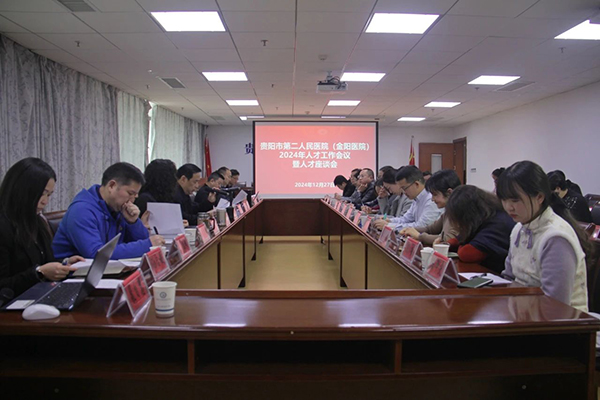 微信图片_20241231210613.jpg