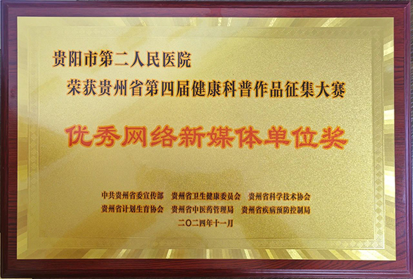 微信图片_20241231210615.jpg