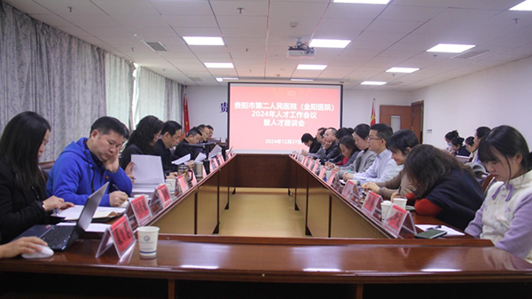 微信图片_20250103080834.jpg
