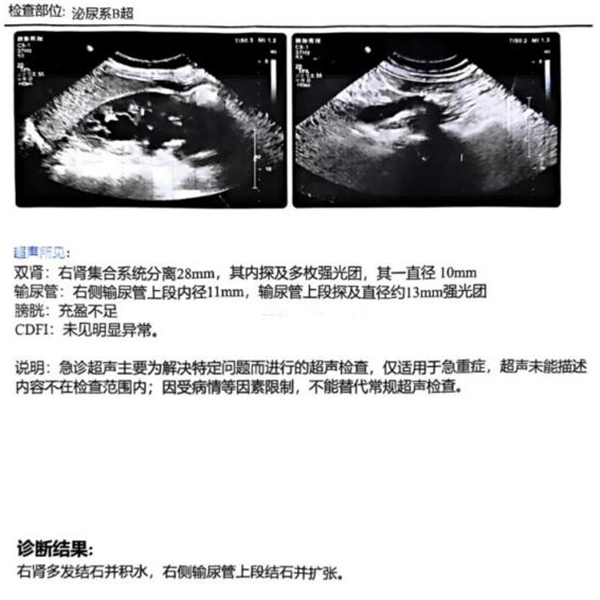微信图片_20250104225044.jpg 微信图片_20250104225044.jpg