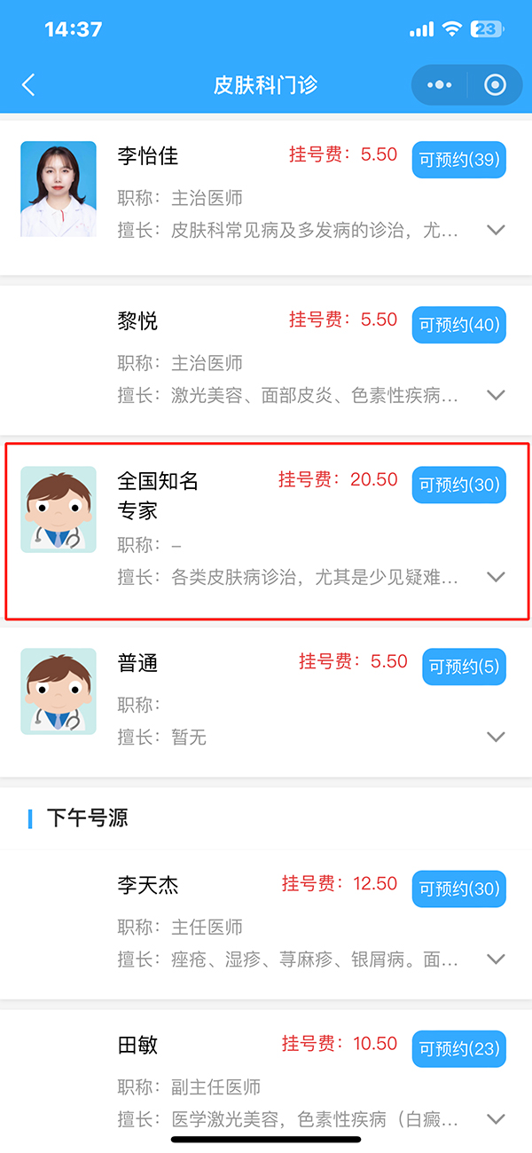 微信图片_20250104225112.jpg