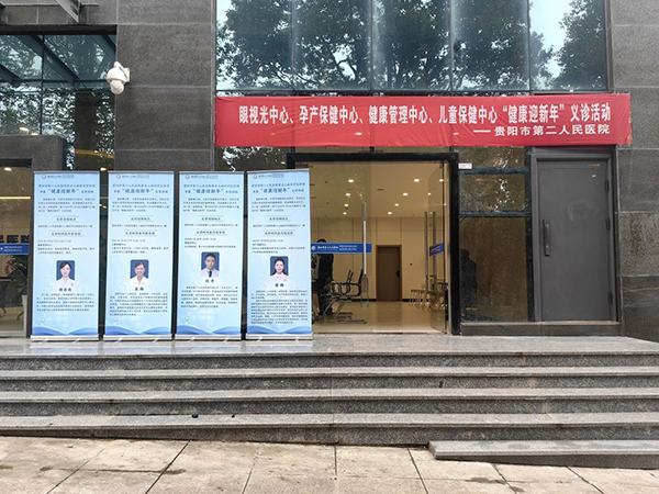 微信图片_20250107091029.jpg