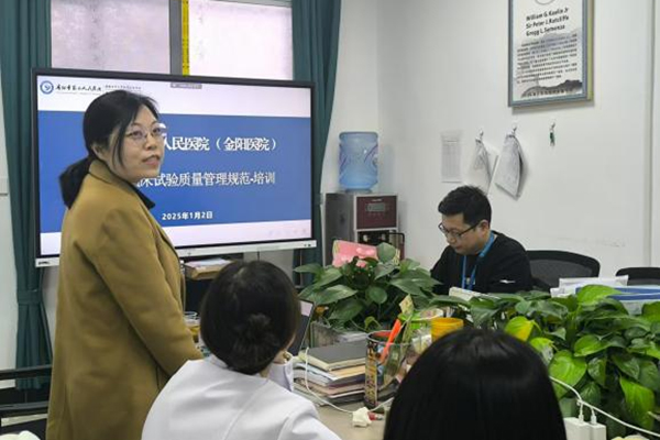 微信图片_20250107091048.jpg