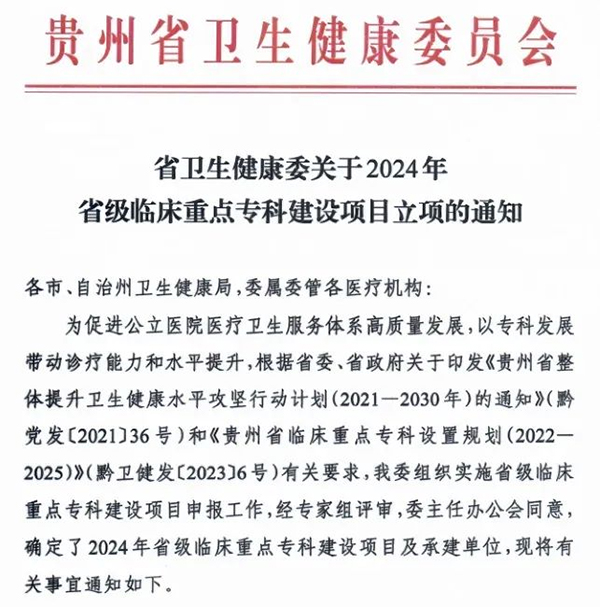 微信图片_20250108074100.jpg