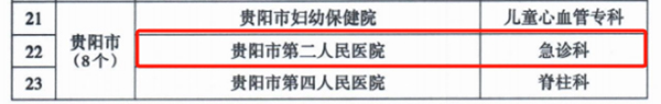 微信图片_20250108074102.jpg