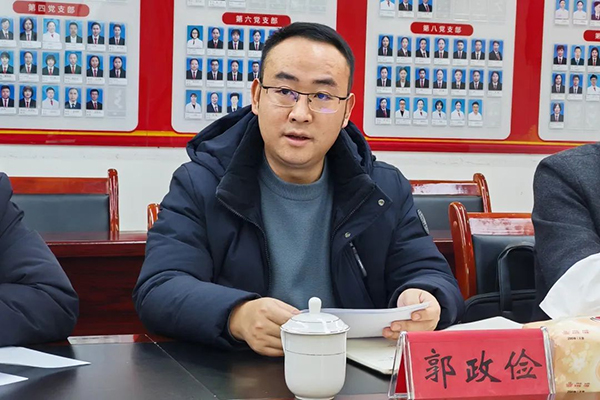 微信图片_20250109085514.jpg