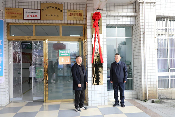 微信图片_20250109085534.jpg