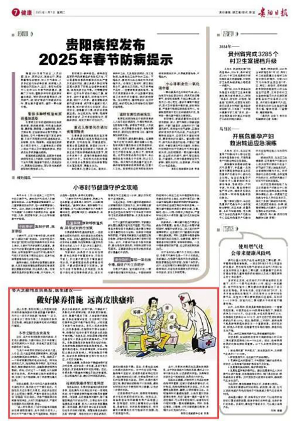 微信图片_20250112222614.jpg 微信图片_20250112222614.jpg