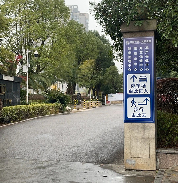 微信图片_20250112222715.jpg