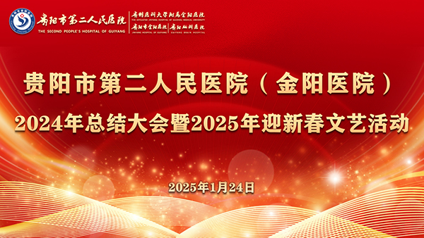 微信图片_20250125180256.jpg