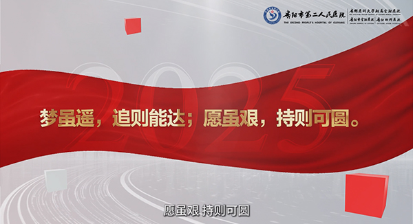 微信图片_20250127113521.jpg