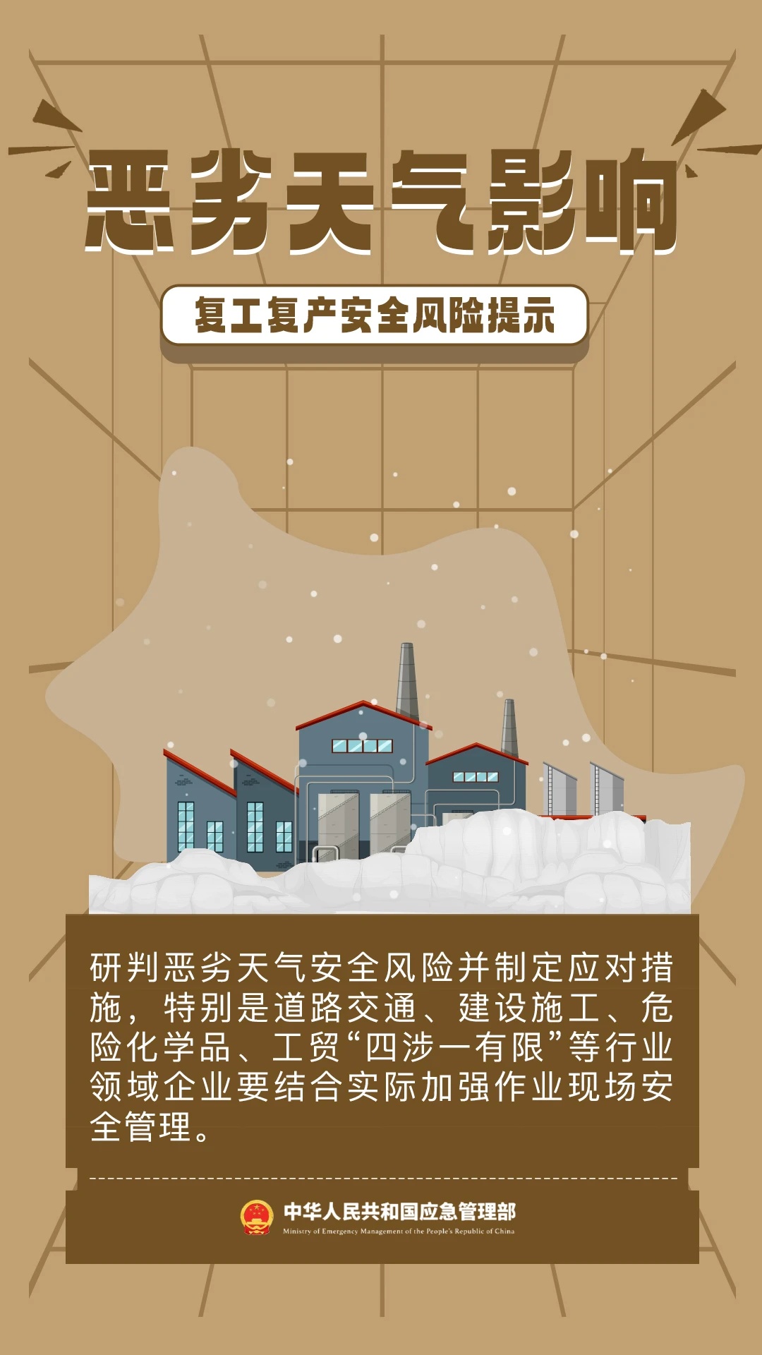 微信图片_20250206164609.jpg 微信图片_20250206164609.jpg