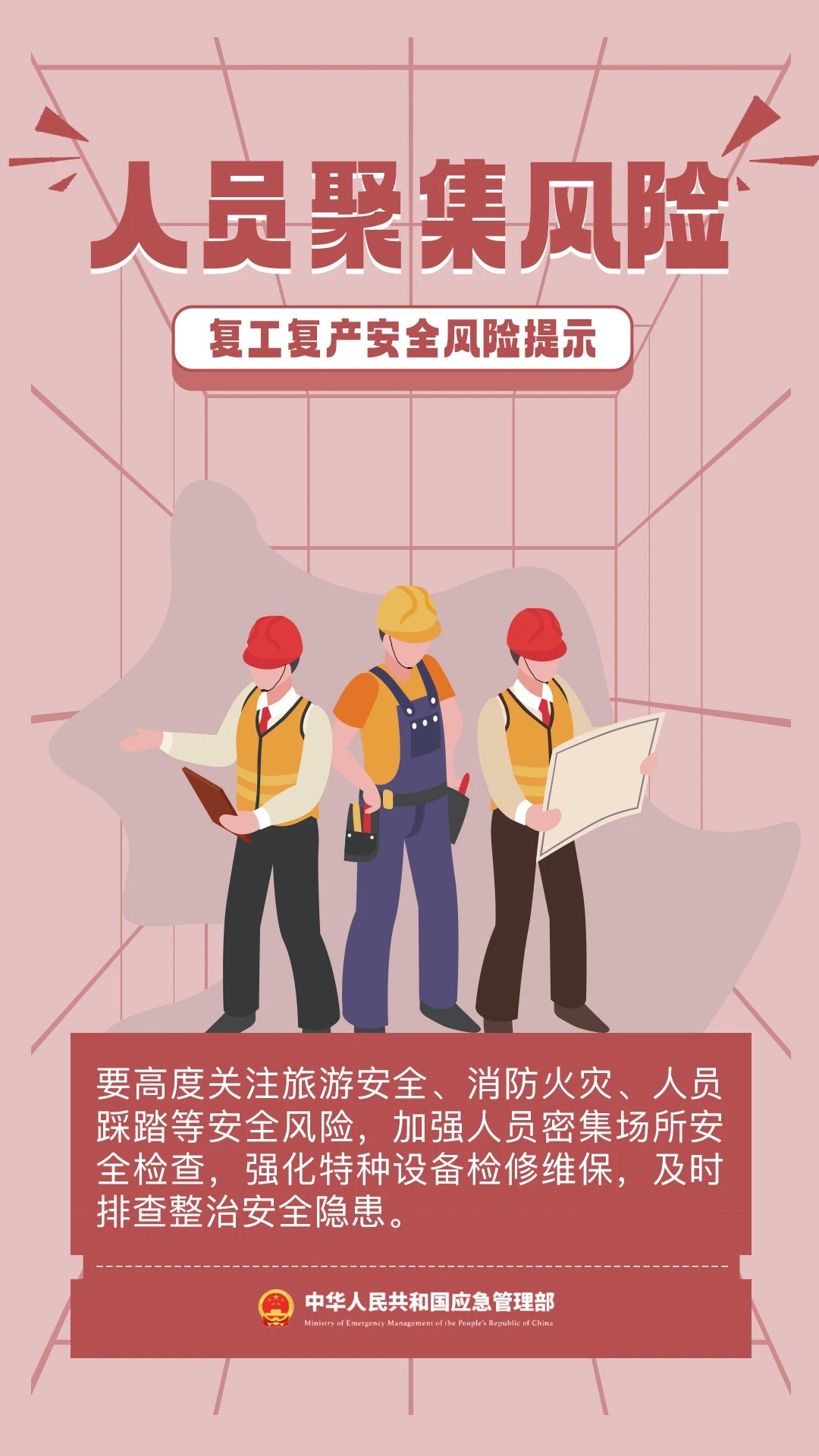 微信图片_20250206164619.jpg 微信图片_20250206164619.jpg