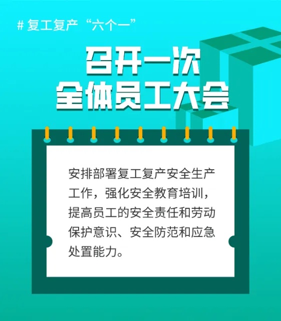 微信图片_20250206164633.jpg 微信图片_20250206164633.jpg