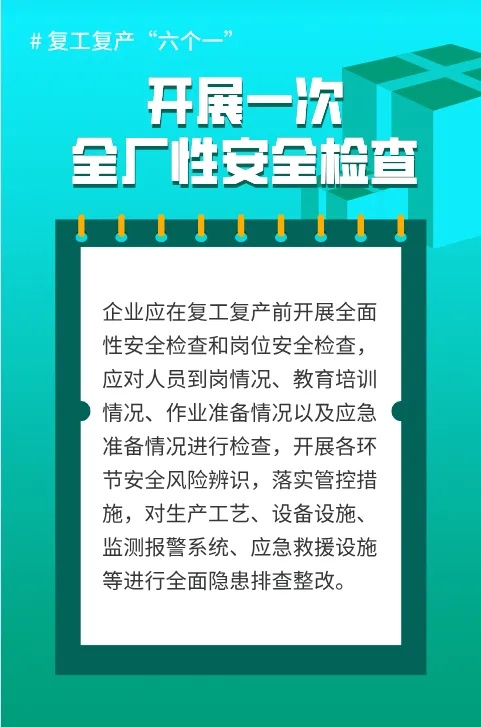 微信图片_20250206164647.jpg 微信图片_20250206164647.jpg