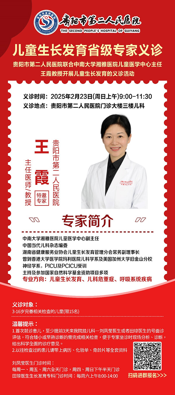 微信图片_20250219171728.jpg