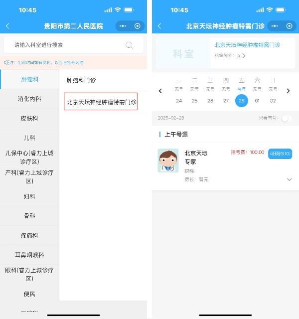 微信图片_20250225084722.jpg