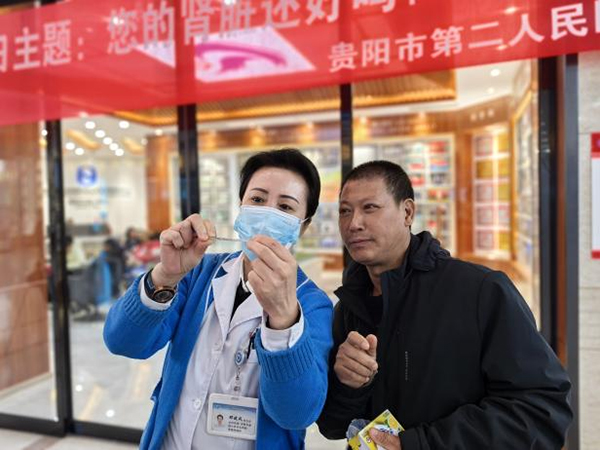 微信图片_20250316152544.jpg