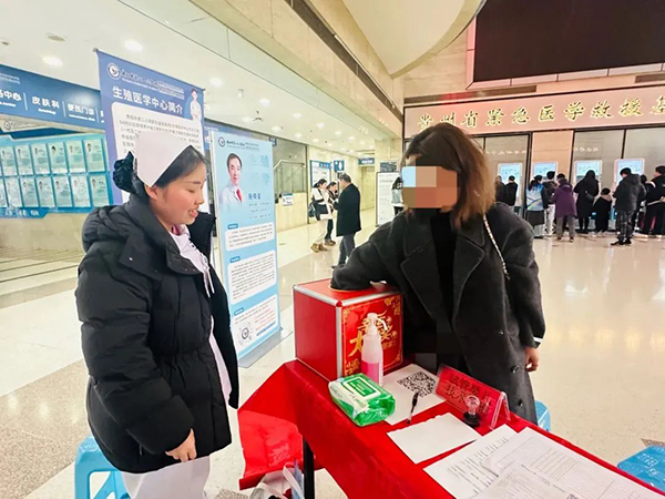 微信图片_20250316152557.jpg