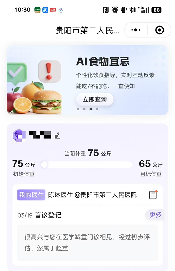 微信图片_20250320161453.jpg 微信图片_20250320161453.jpg
