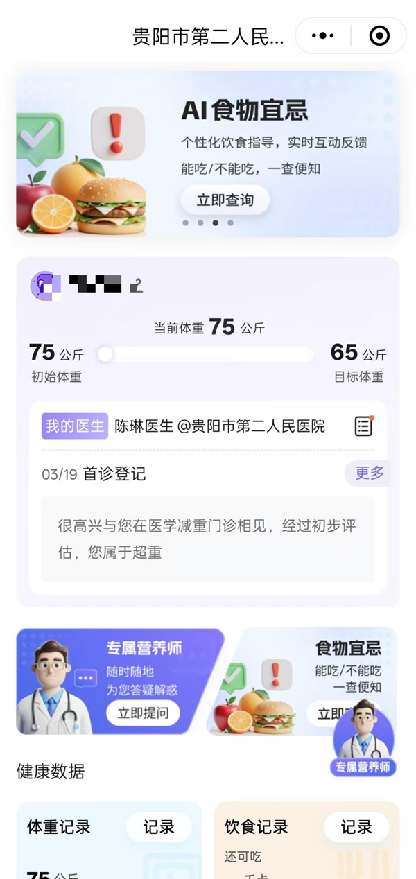 微信图片_20250320172358.png