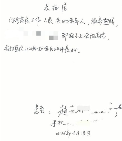 微信图片_20250323154621.jpg
