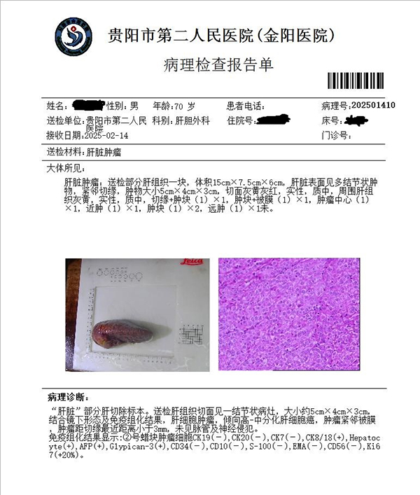 微信图片_20250325132724.jpg