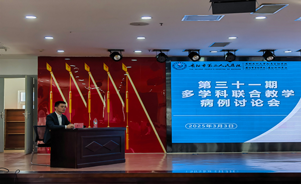 微信图片_20250326075431.jpg