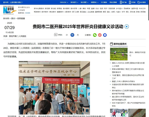 微信图片_20250804142314.jpg
