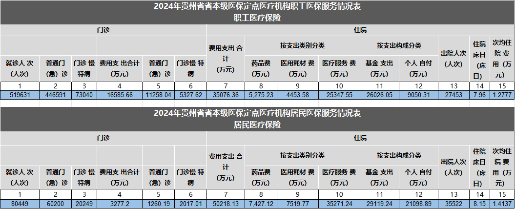 微信图片_2025-08-07_091112_792.png